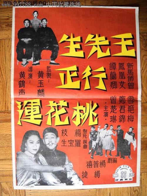 不动产房产证号是哪个